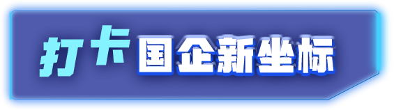 打卡新国标