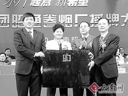 中国烟草_红花烟草_烟草职工收入(3)