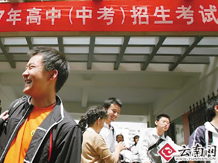 年后实施初中学生学业水平考试制度明年中考提