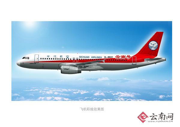 川航云南分公司挂牌 未来5年机队规模将增至2