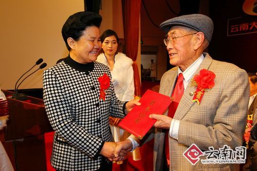 云南大学法学院喜庆八十华诞 晏友琼等出席