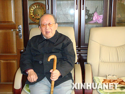 吴征镒图片