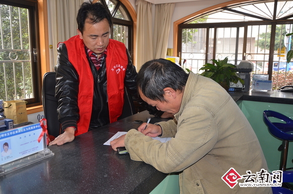 会、关爱自然昆明市五华区开展国际志愿者日