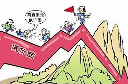 云南9日游只要680元 低价购物游回潮让旅游消