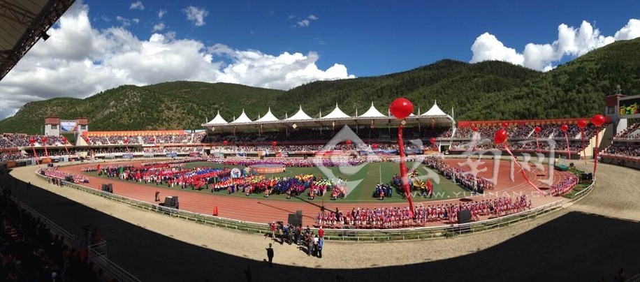 云南省第十届少数民族传统体育运动会在迪庆隆