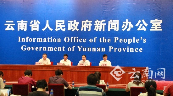 2019年云南省工业经济_工作动态 云南省交通运输行业协会 云南省交通运输行业协会(3)