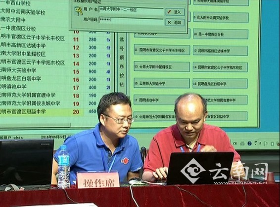 昆明20所民办初中摇号 6月22日内公示摇号名