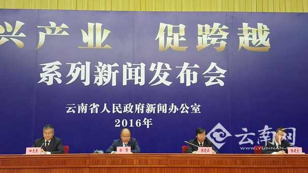  【兴产业 促跨越】云南今年前五月旅游业总收入超1500亿元 同比增长18.42％