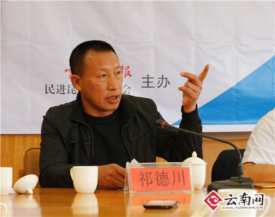  重现水城风貌 打造“春水花都” 委员专家探讨再现昆明水城风貌