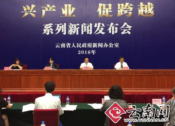  【兴产业 促跨越】云南省林业厅：突出重点做大做强核桃产业