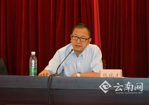  云南省社科联召开省级社科类社会组织党建工作会议