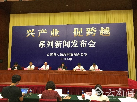  云南将打造新材料产业8大工程 五年后营业收入2千亿
