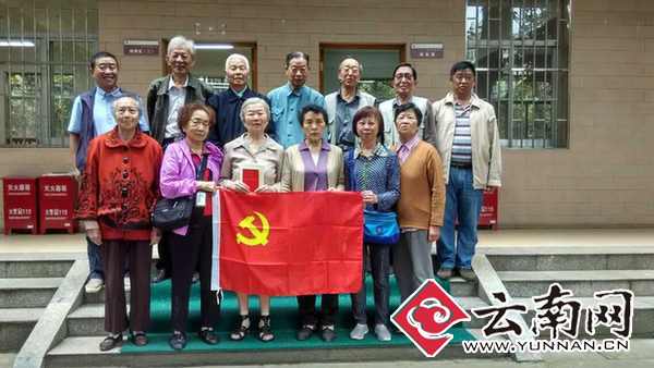  昆明理工大学离退休教职工党员齐声歌唱共产党庆祝建党95周年
