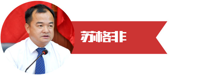 云南省7月4日晚将召开全省县(市、区)委书记工作交流视频会议