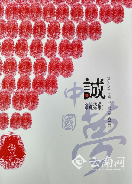  第八届全国“大广赛”云南分赛区评审工作圆满结束