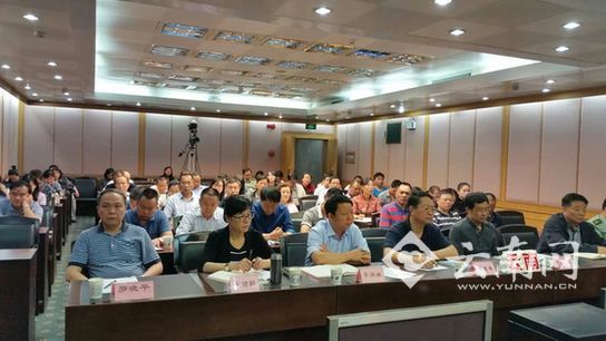  云南省卫计委组织学习全国健康扶贫工作电视电话会议精神