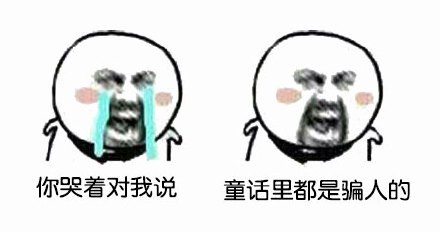  大话欧洲杯第五回：德意点球带动速效救心丸热卖 比利时上演真实版no作no带