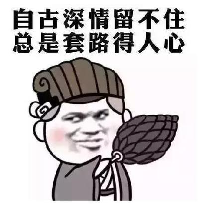  大话欧洲杯第五回：德意点球带动速效救心丸热卖 比利时上演真实版no作no带