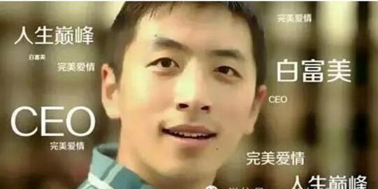  大话欧洲杯第五回：德意点球带动速效救心丸热卖 比利时上演真实版no作no带