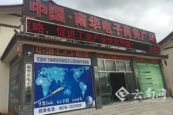  【稳增长 看楚雄】纯电动汽车生产基地落地楚雄 助推装备制造业创新升级