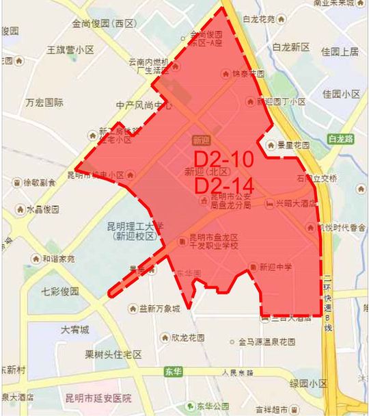  昆明新迎片区1.8万户本周置换天然气 微信可交费报修