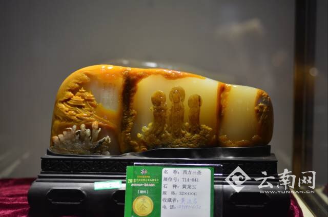  2016中国昆明泛亚石博会闭幕 8天25万人赏石看宝