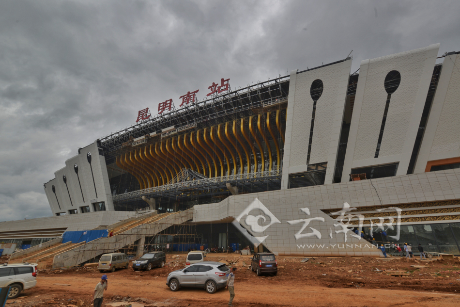 昆明火车南站主体施工完成 候车大厅明亮宽敞工程接近尾声