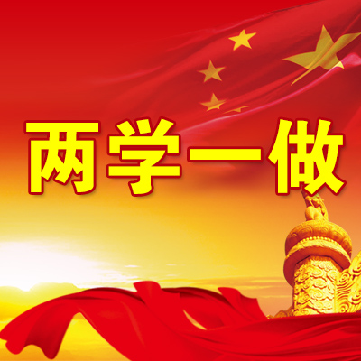  云南省各族各界青年代表学习习近平总书记“七一”重要讲话