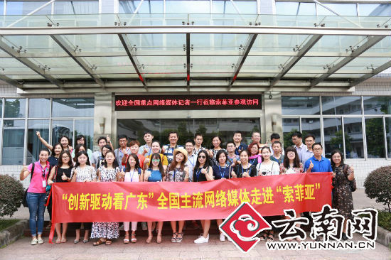  销售、技术“双旺” 网媒记者体验高温下索菲亚的“热度”