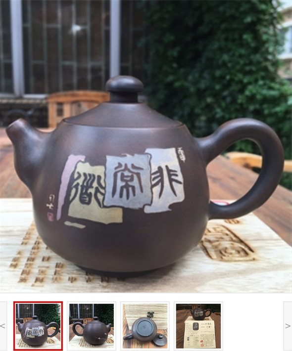 云南首个陶瓷电商平台亮相 首开“网络招投标”功能