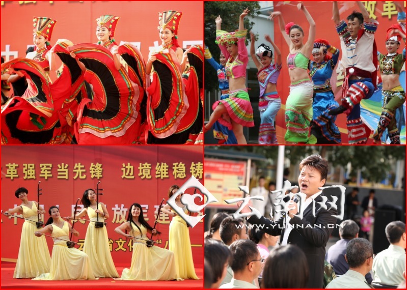 云南省文化馆到云南边防机动支队开展八一慰问演出
