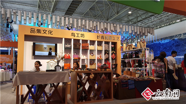  文博会 昆明五华展区文化创意产品给你好看