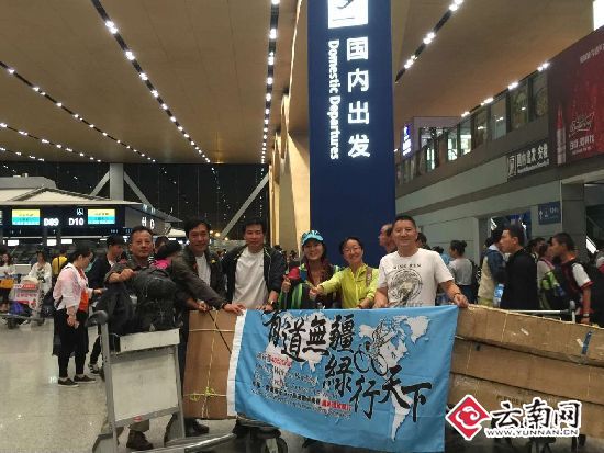  环球两万里 铁马金永刚环球将和队友开启美洲行