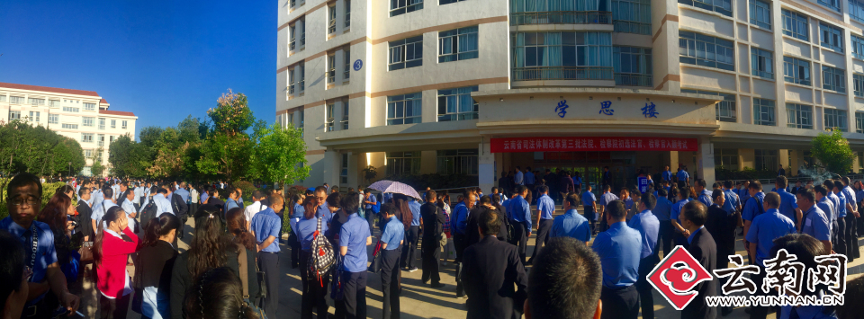 云南第三批法官检察官入额考试举行 3752名法官3027名检察官参考