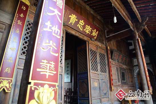 葫芦丝文化旅游节不仅能听葫芦丝 还可看人文地理