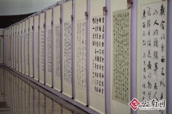  红色信仰 经典永恒 马克思名言书法展在昆明开展
