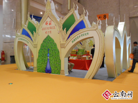 全国乡村昆明“炫宝” 惊叹云南乡村原来有那么多宝贝