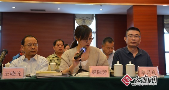  曲靖举办首届爨文化学术研讨会暨首届爨体书法大赛作品展
