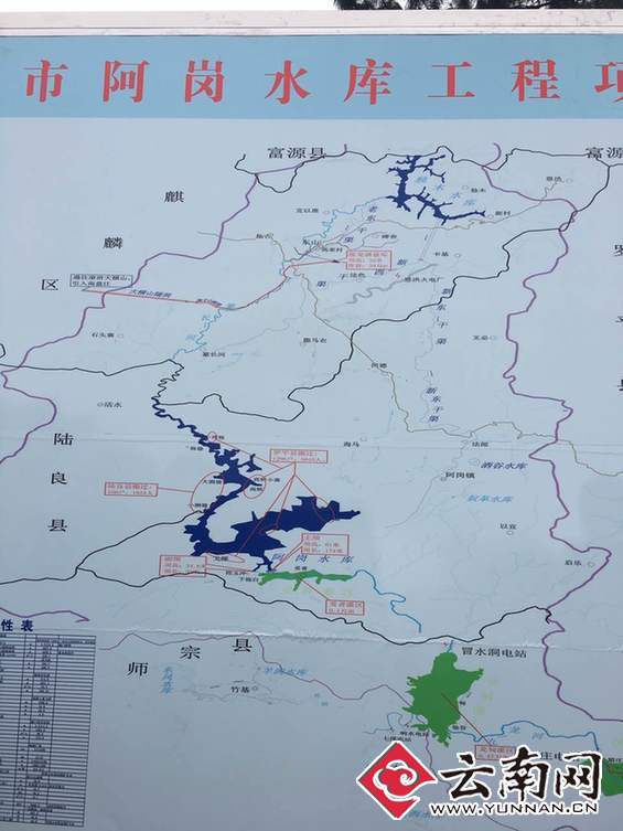 云南省罗平县城市人口_云南省罗平县 高起点高标准创建国家园林县城(2)