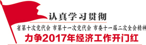 2012年昆明市gdp_王喜良：2021年昆明市GDP目标为7000亿元以上