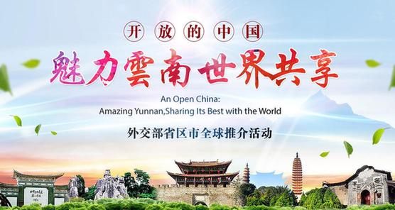 四川通江2020年GDP_四川通江二中图(2)