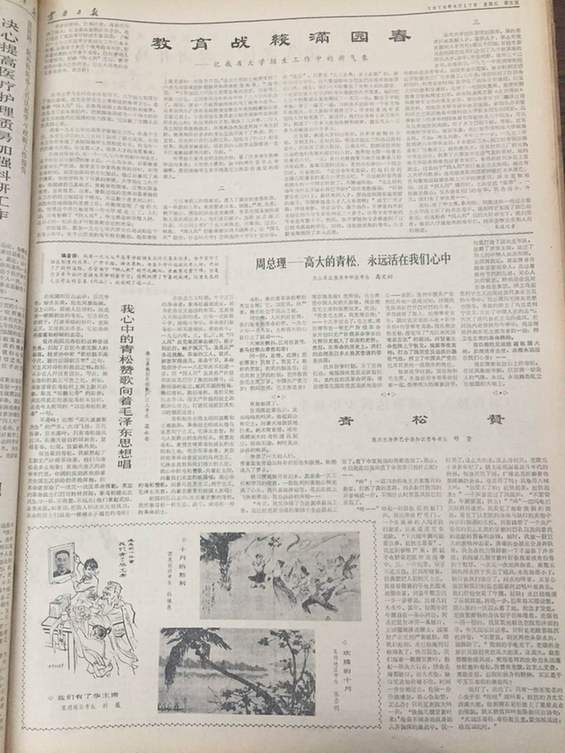 什么是青春作文 d8cb8a0c6f5b1aa1cd2b05.jpg