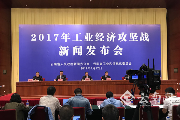 2019年云南省工业经济_工作动态 云南省交通运输行业协会 云南省交通运输行业协会(2)