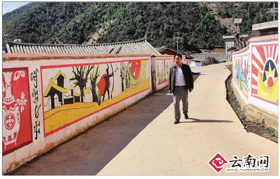 云南省遍访贫困村贫困户精准扶贫 共同富裕谁