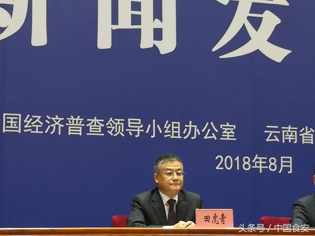 云南省第四次全国经济普查预计动员(聘)普查工作人员6.3万人