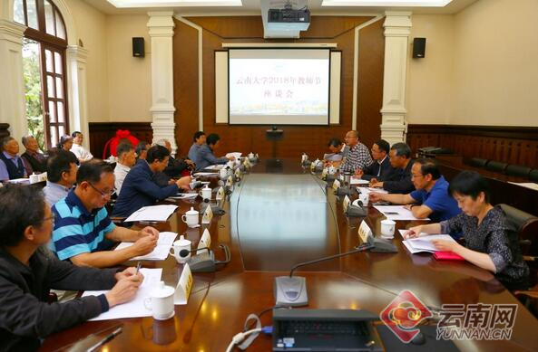 云南大学.jpg 云南大学.jpg