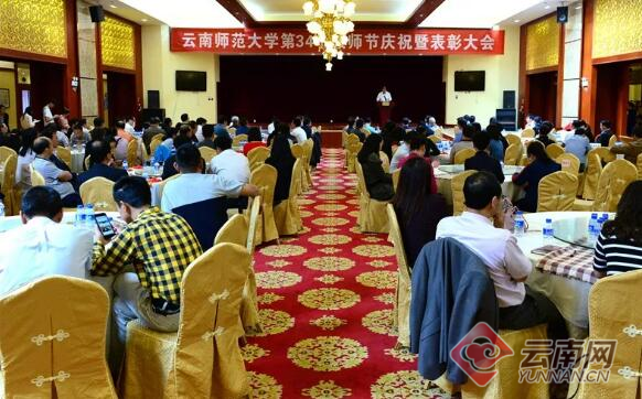 云南师范大学.jpg 云南师范大学.jpg