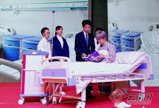 云南医药健康职业学院.jpg 云南医药健康职业学院.jpg