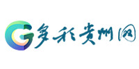 多彩贵州网