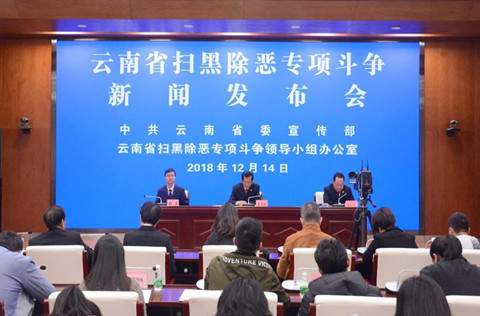 《云南省乡村振兴战略规划(2018-2022年)》新